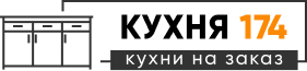 Кухня на заказ
